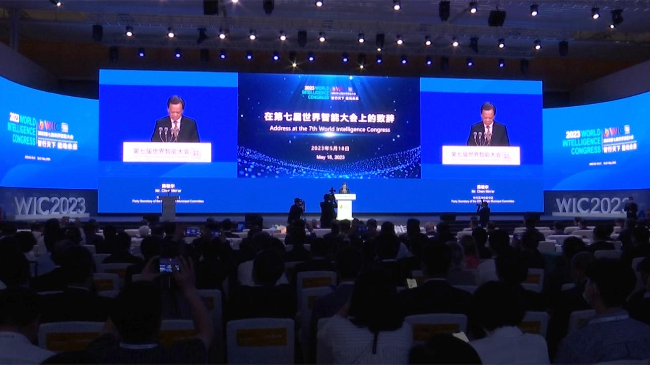 New AI showcases at 7th World Intelligence Congress in Tianjin - CGTN