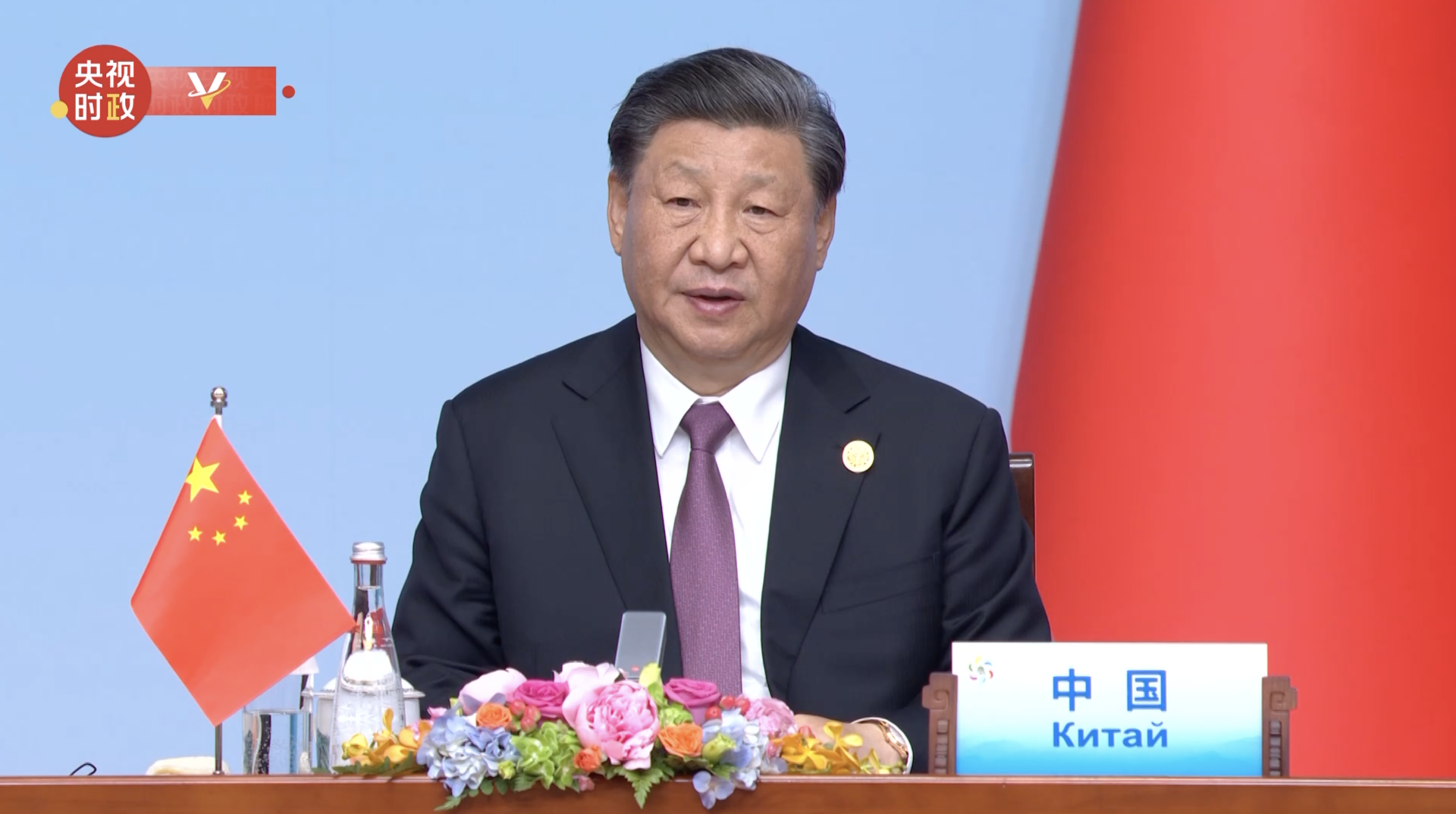 Xi, Central Asian leaders establish headofstate meeting mechanism CGTN