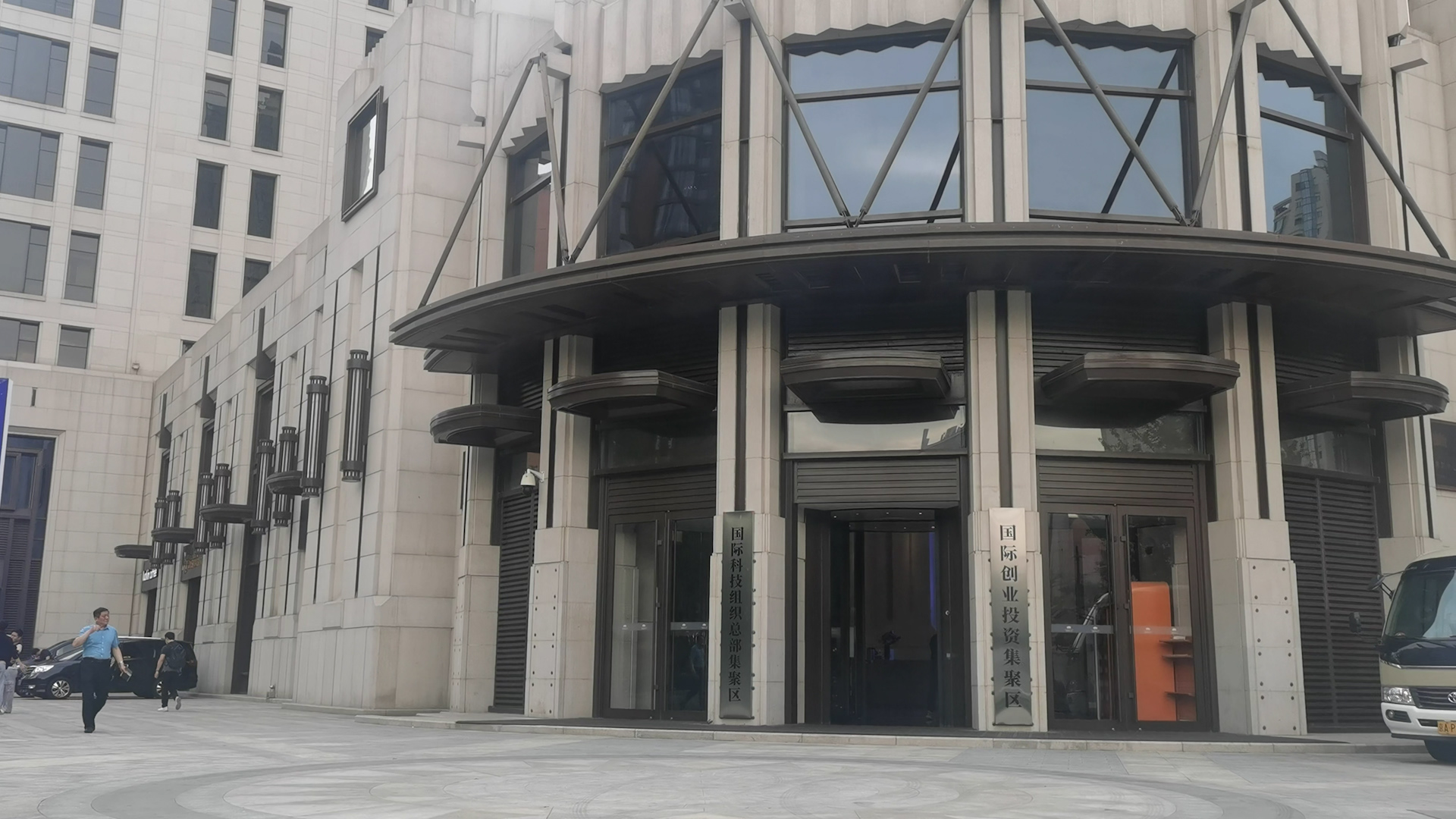 CGTN Breaking News, China News, World News and Video