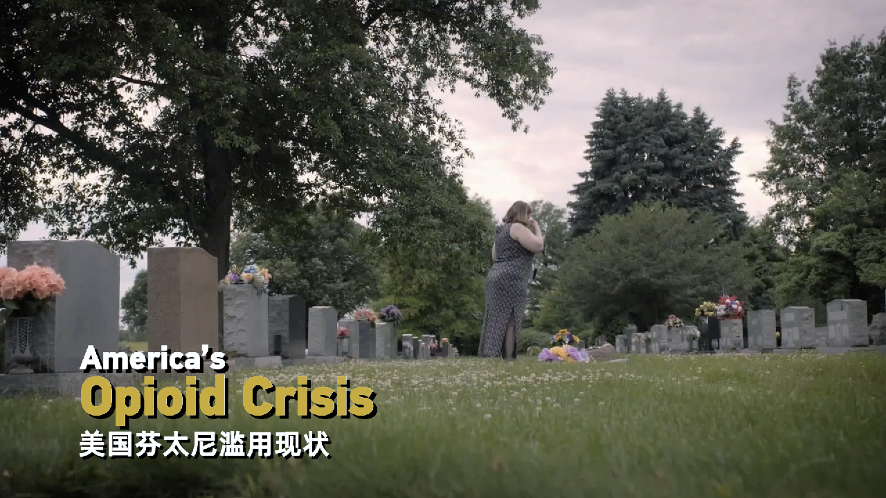 America's opioid crisis - CGTN