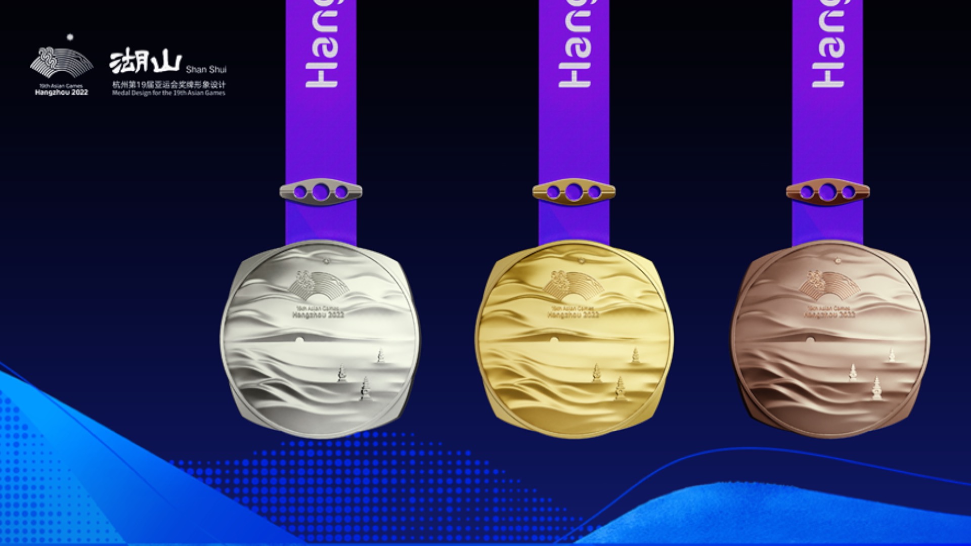 Hangzhou 2022 Asian Games medals unveiled with 100 days to go CGTN