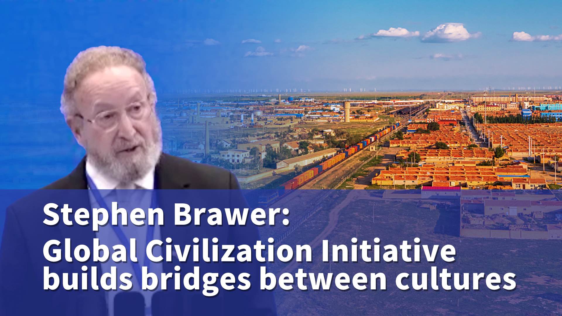 Stephen Brawer: Global Civilization Initiative builds bridges - CGTN