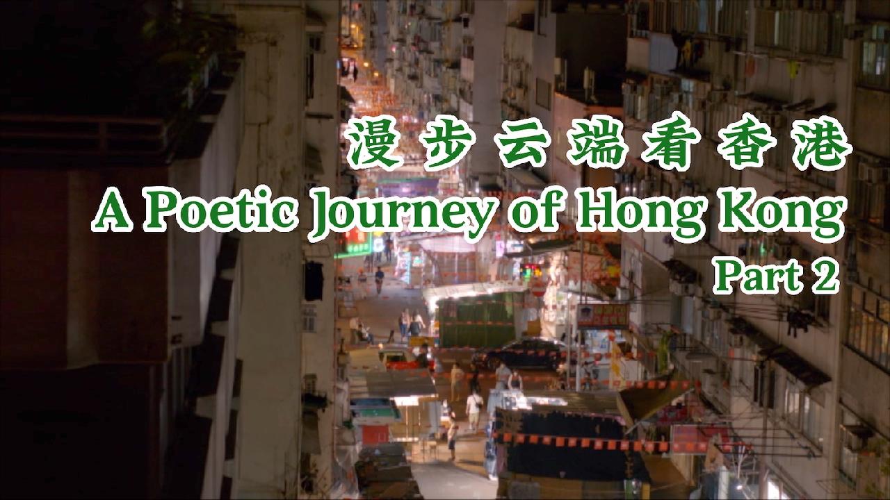 Film or life? The magic of Hong Kong cinema - CGTN