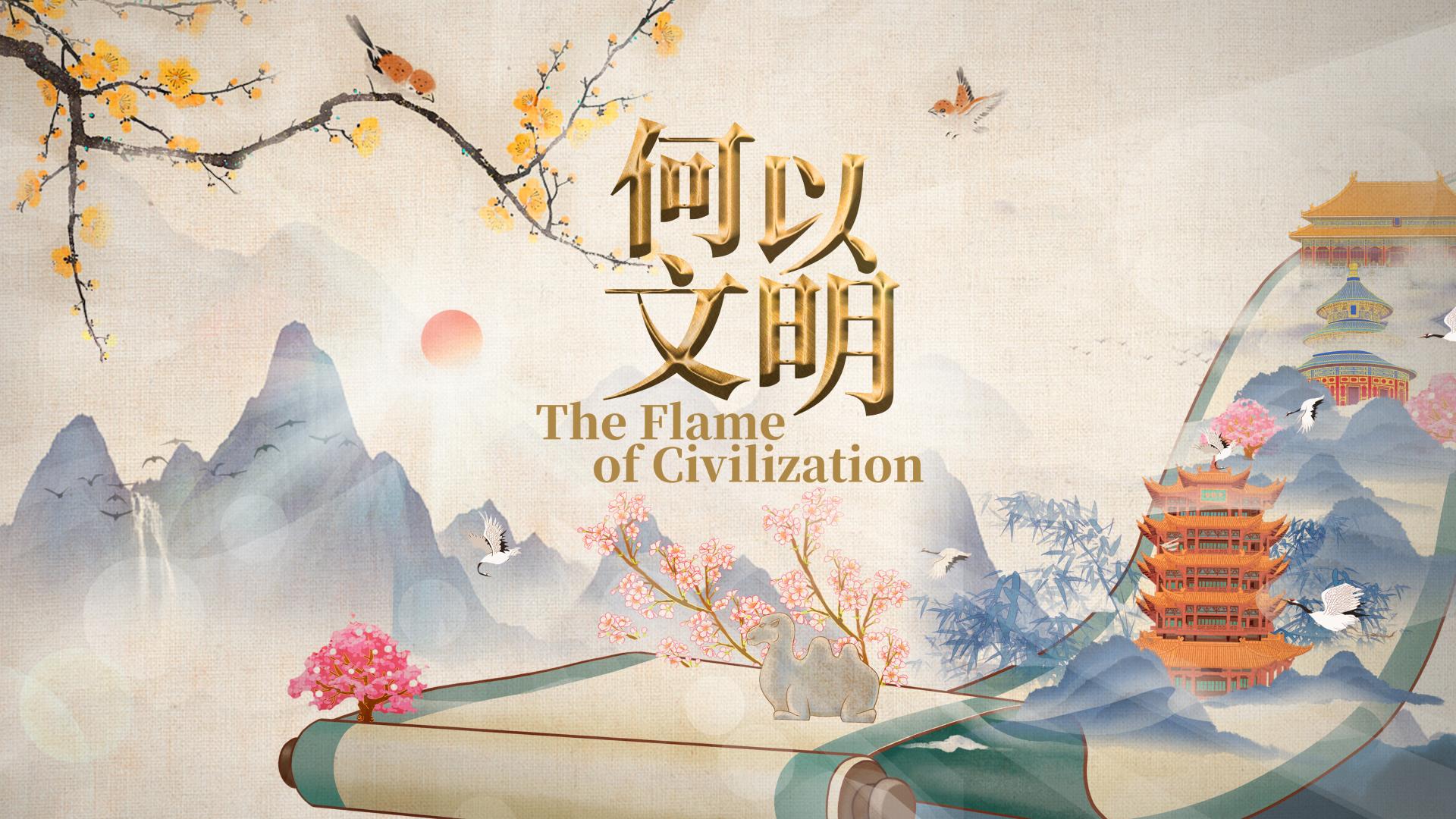 Yu Dan: 'Hybrid' of Chinese and foreign cultures is the process o...