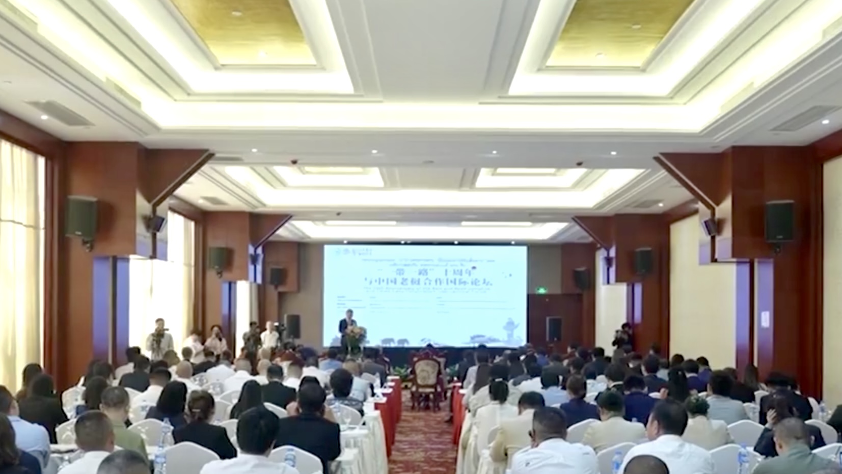 China And Laos Hold Forum To Mark 10th Anniversary Of BRI CGTN   Ce742527f3254024afbb45e56aa41489 