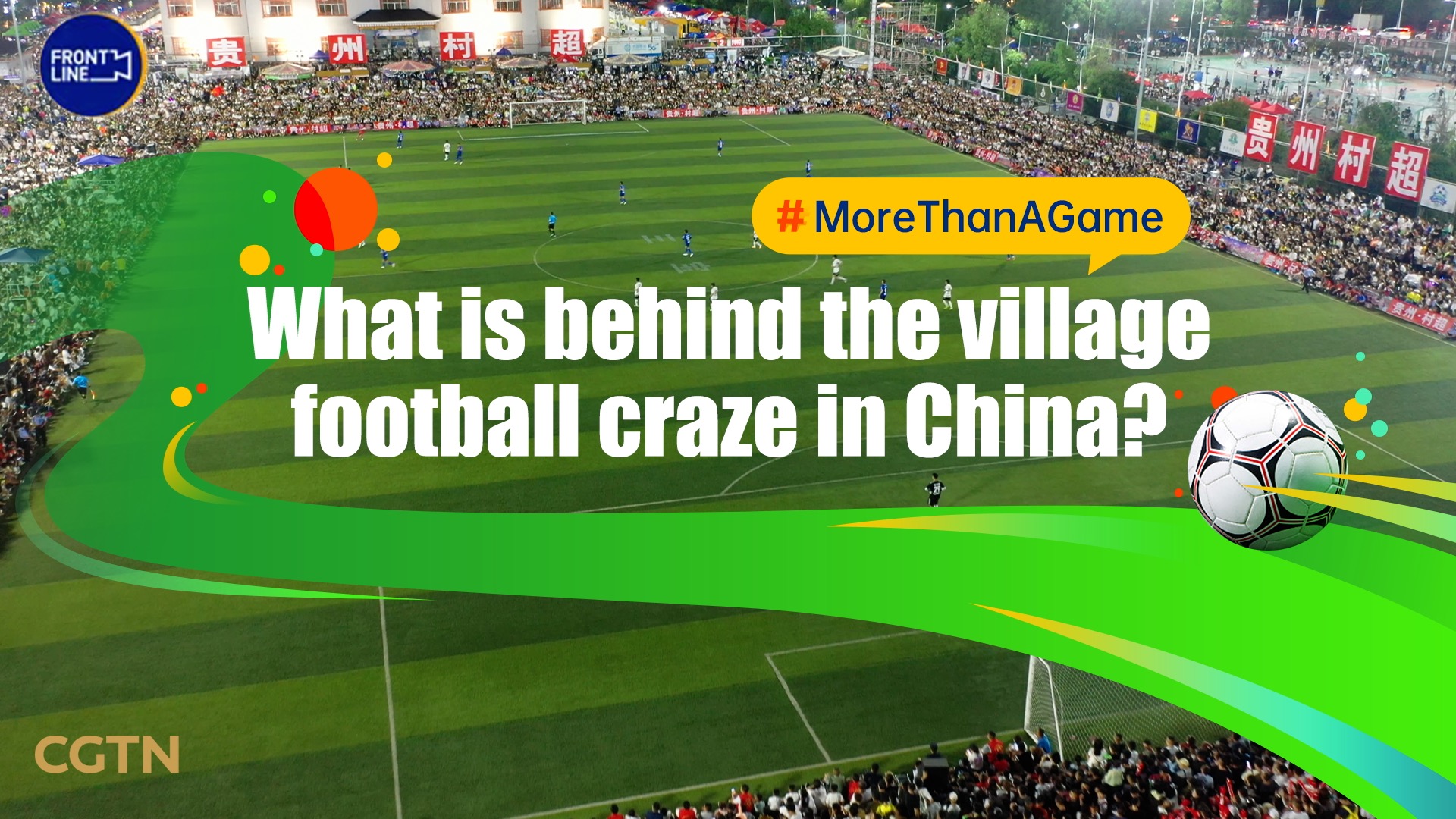 More Than A Game Ep.1: What's behind China's village football craze?