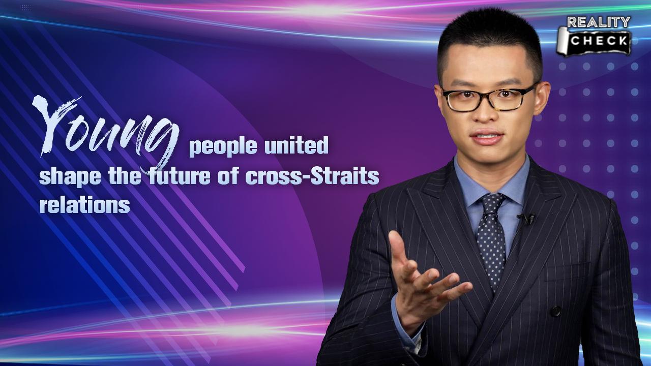 Young people united shape the future of cross-Straits relations - CGTN