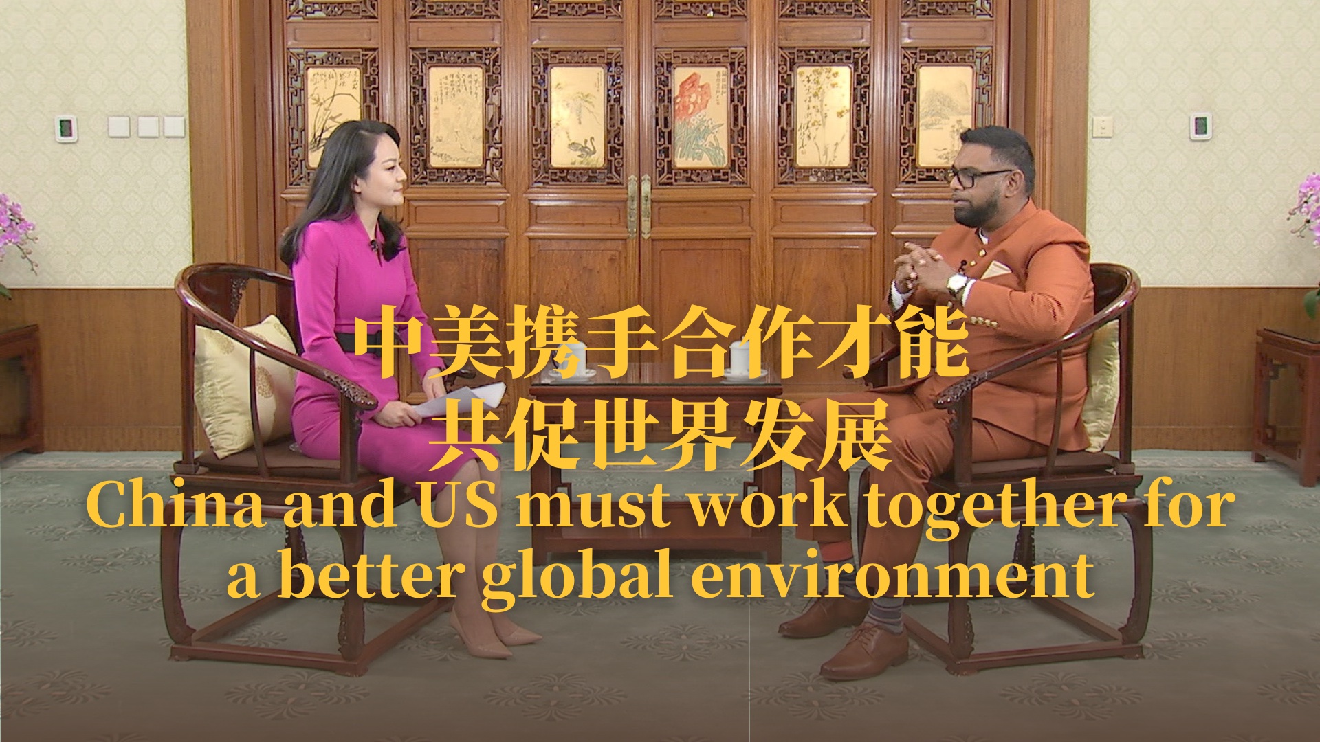 China And U.S. Must Work Together For A Better Global Environment - CGTN