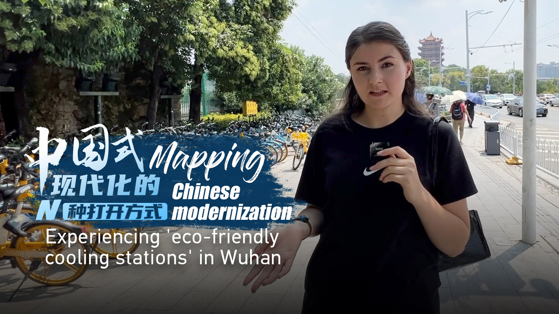 Experiencing 'eco-friendly cooling stations' in Wuhan