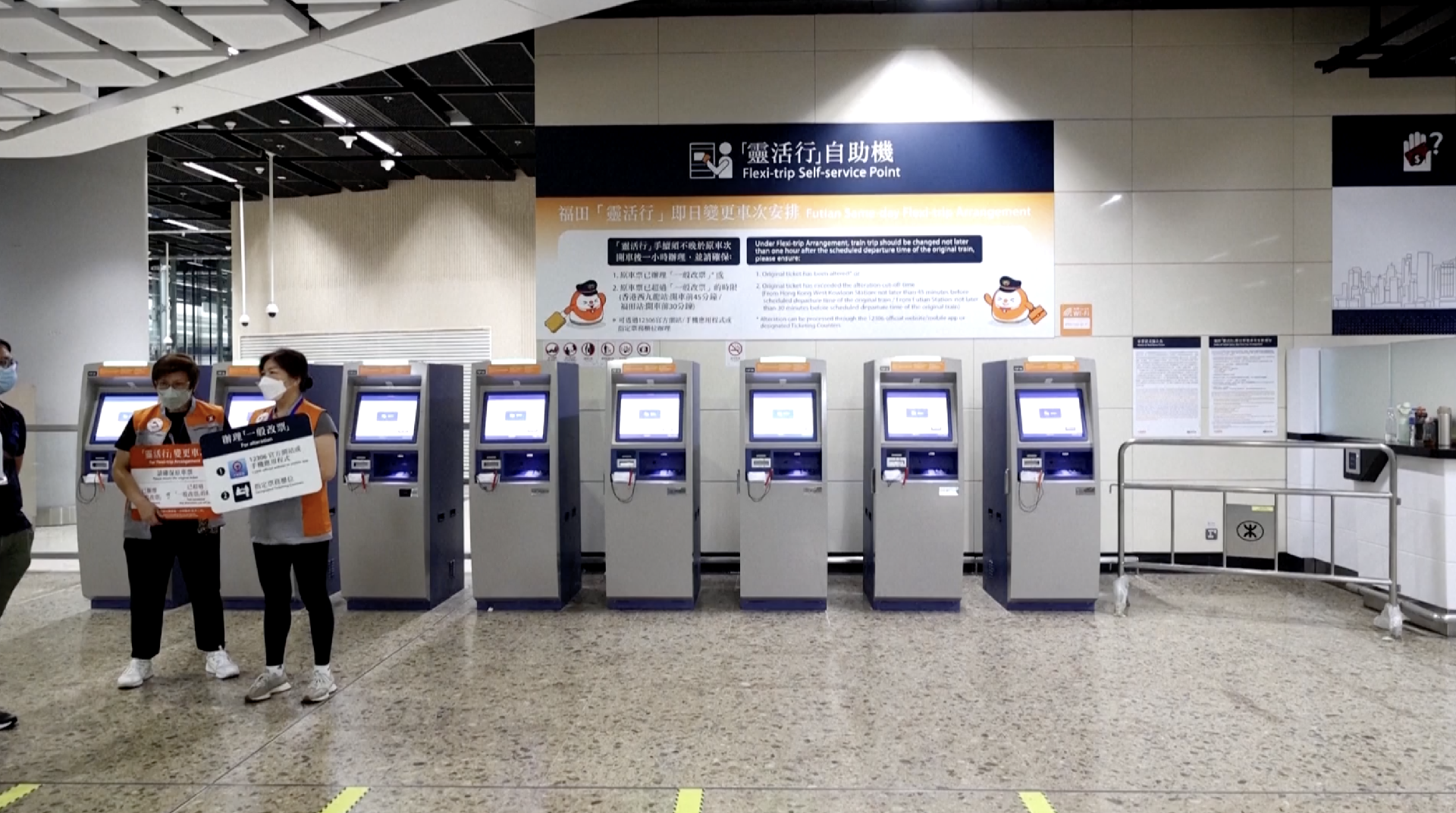Complete Hong Kong Express Guide: Fares, Route Schedules, and in-Flight Dining