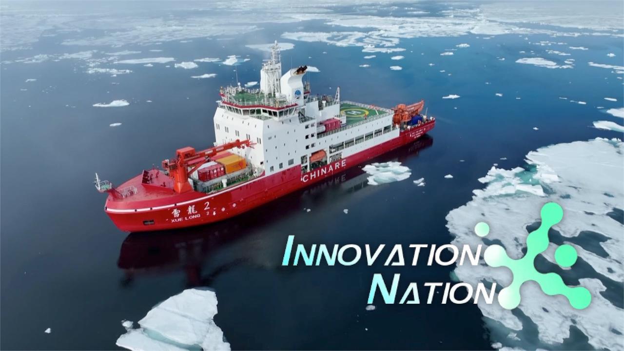 How strong is the icebreaking capability of Xuelong2? CGTN