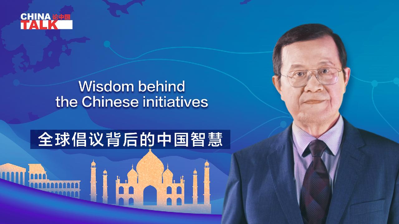 Wisdom behind the Chinese initiatives - CGTN