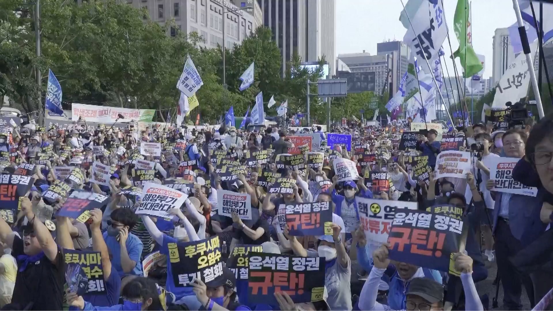 Thousands In Seoul Protest Japan's Release Of Radioactive Water - CGTN