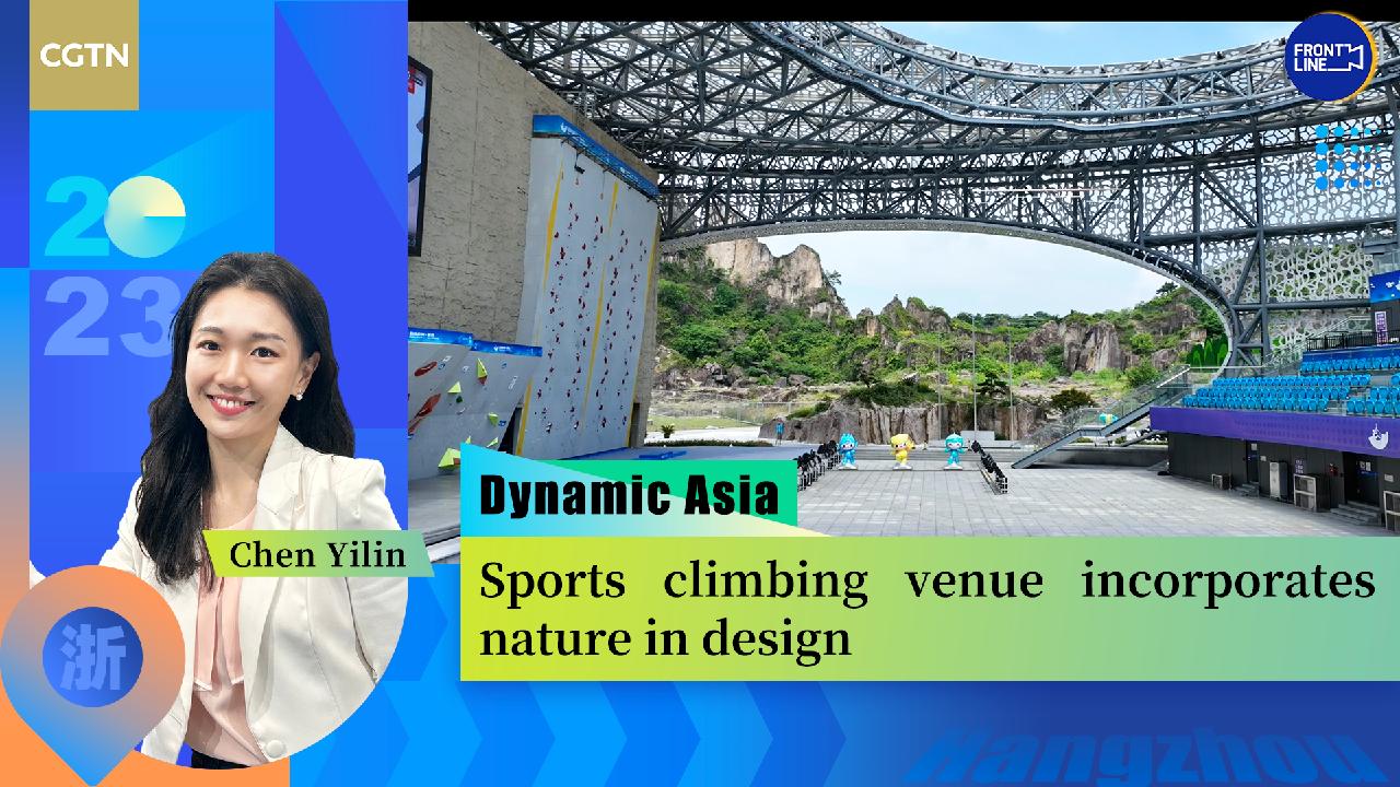 Sports climbing venue incorporates nature in design CGTN