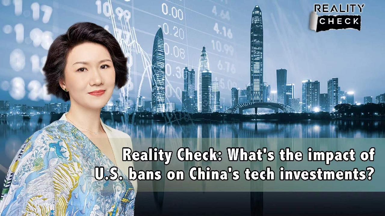 What's The Impact Of U.S. Bans On China's Tech Investments? - CGTN