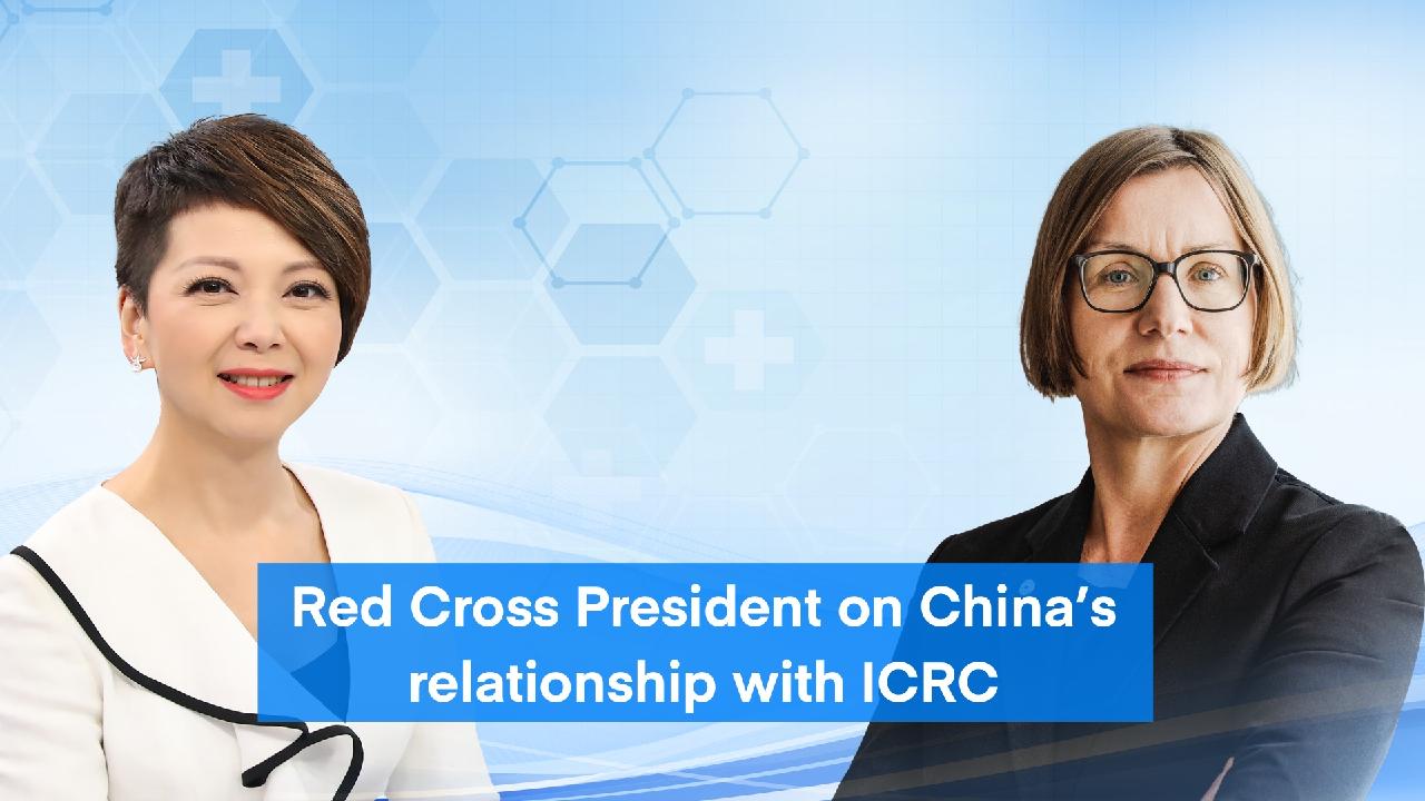 Red Cross president on China's relationship with ICRC CGTN