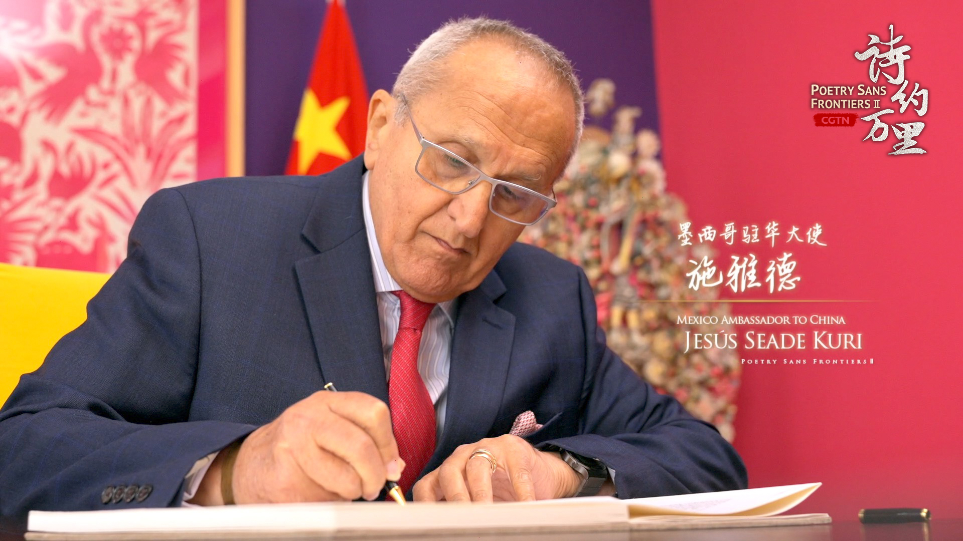 Mexico's ambassador to China shares poem about Chinese poet Li Bai