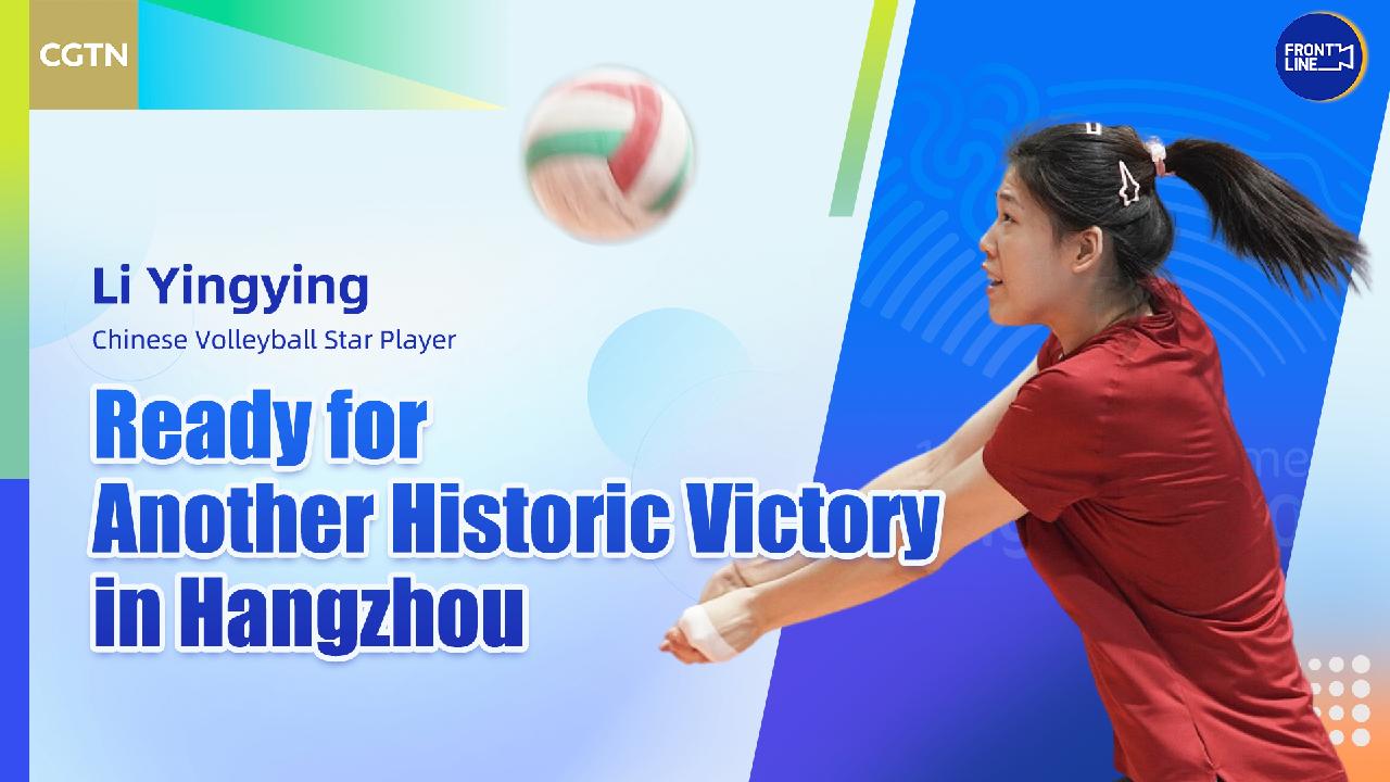 Chinese women's volleyball team ready to shine at Hangzhou Asian Games