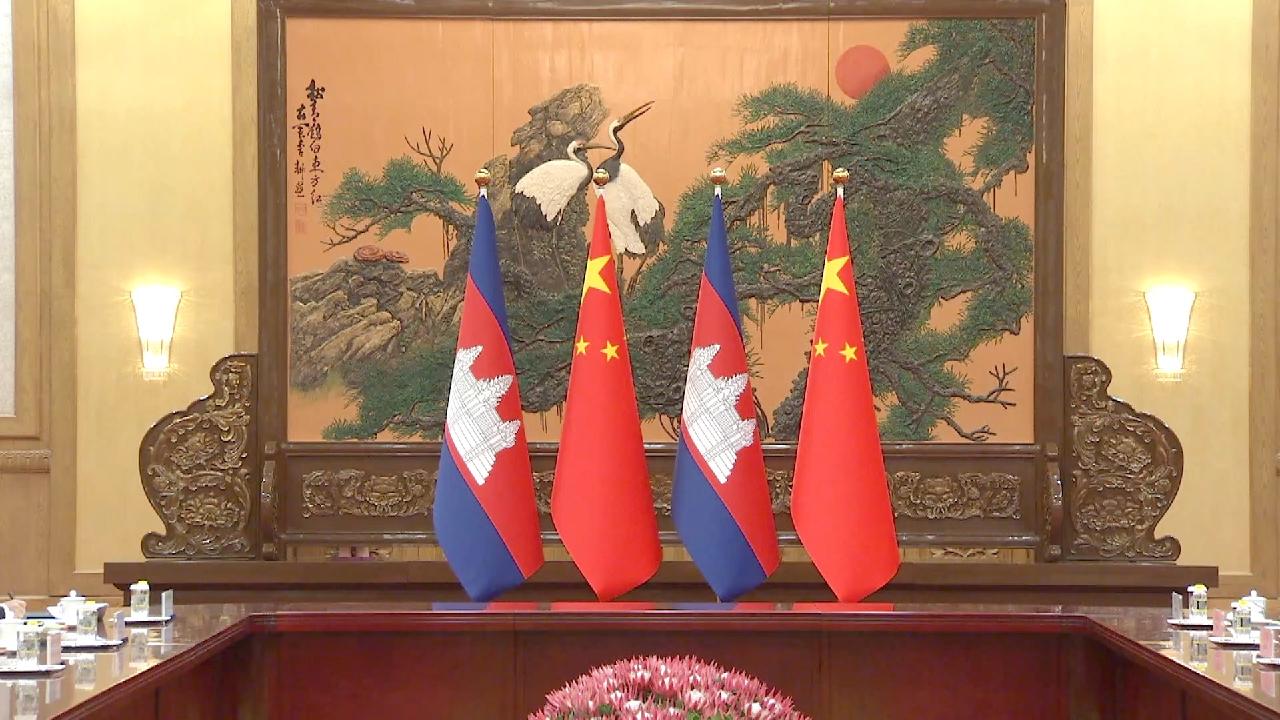 Xi hopes Cambodian PM's visit will deepen bilateral ties - CGTN