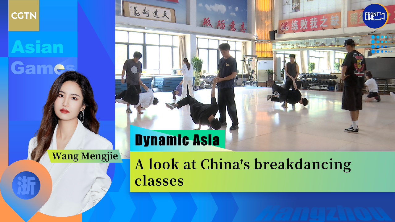 A Look At China's Breakdancing Classes - CGTN