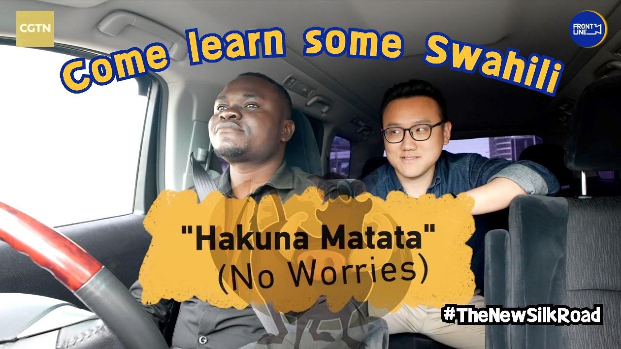 Come learn some Swahili! CGTN