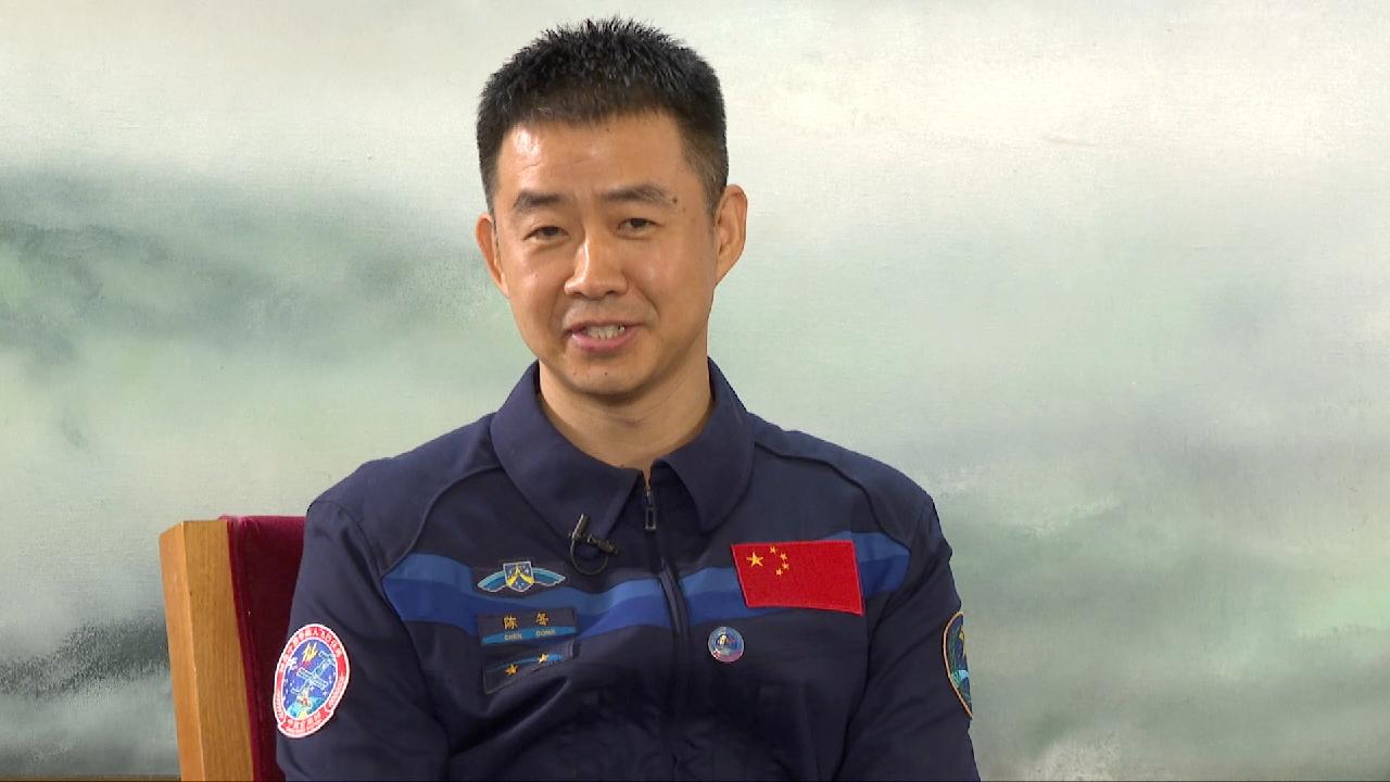 Taikonaut Chen Dong: Welcome to China Space Station - CGTN