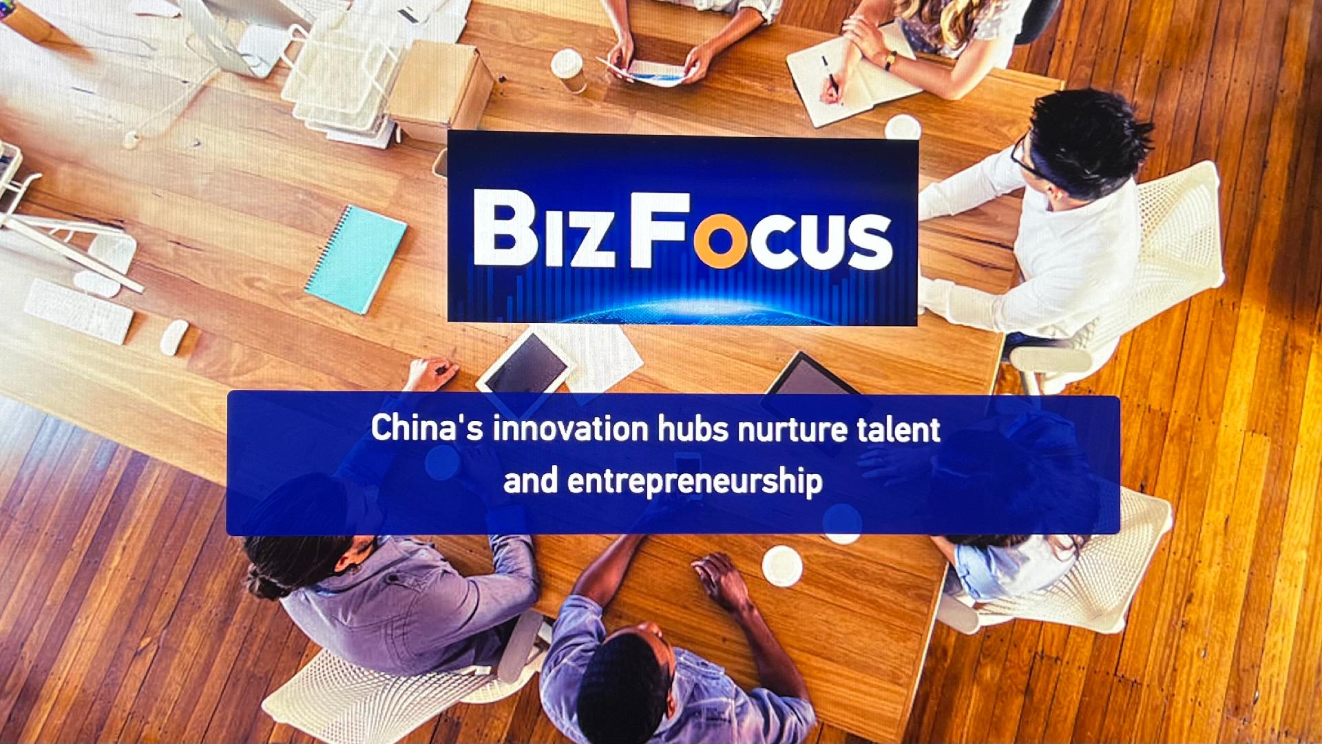 BizFocus Ep47: Innovation Hubs Nurture Talent And Entrepreneurship - CGTN