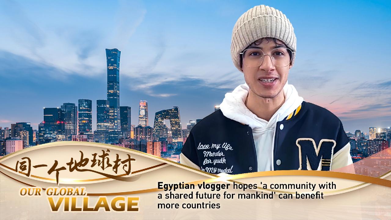 'A community with a shared future for mankind' benefit more countries ...