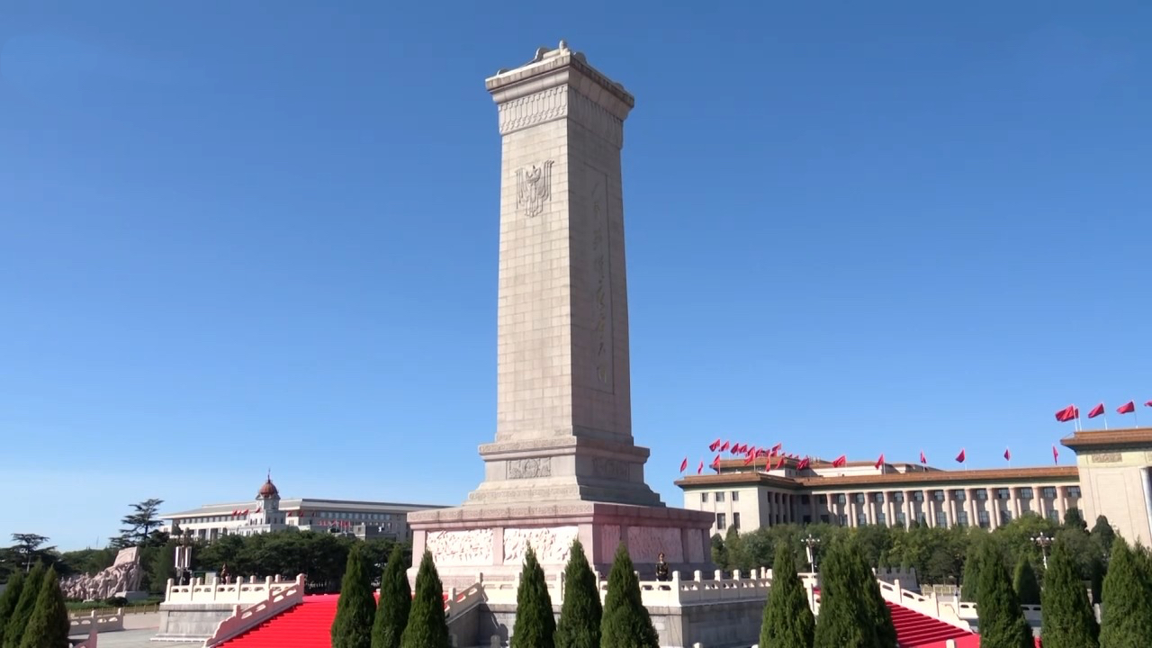 China Honors Martyrs With Moment Of Silence At Tiananmen Square - CGTN