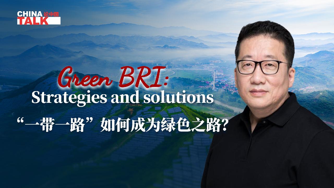 Green BRI: Strategies And Solutions - CGTN