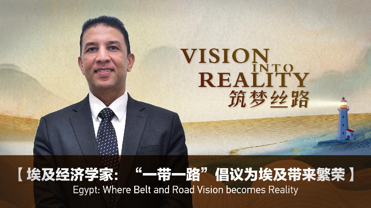 Egypt – where Belt and Road vision becomes reality - CGTN