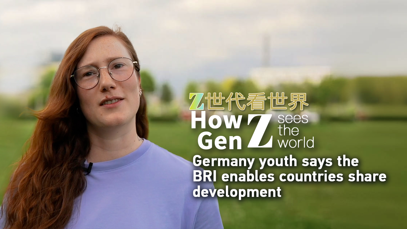 German youth says the BRI enables countries to share development