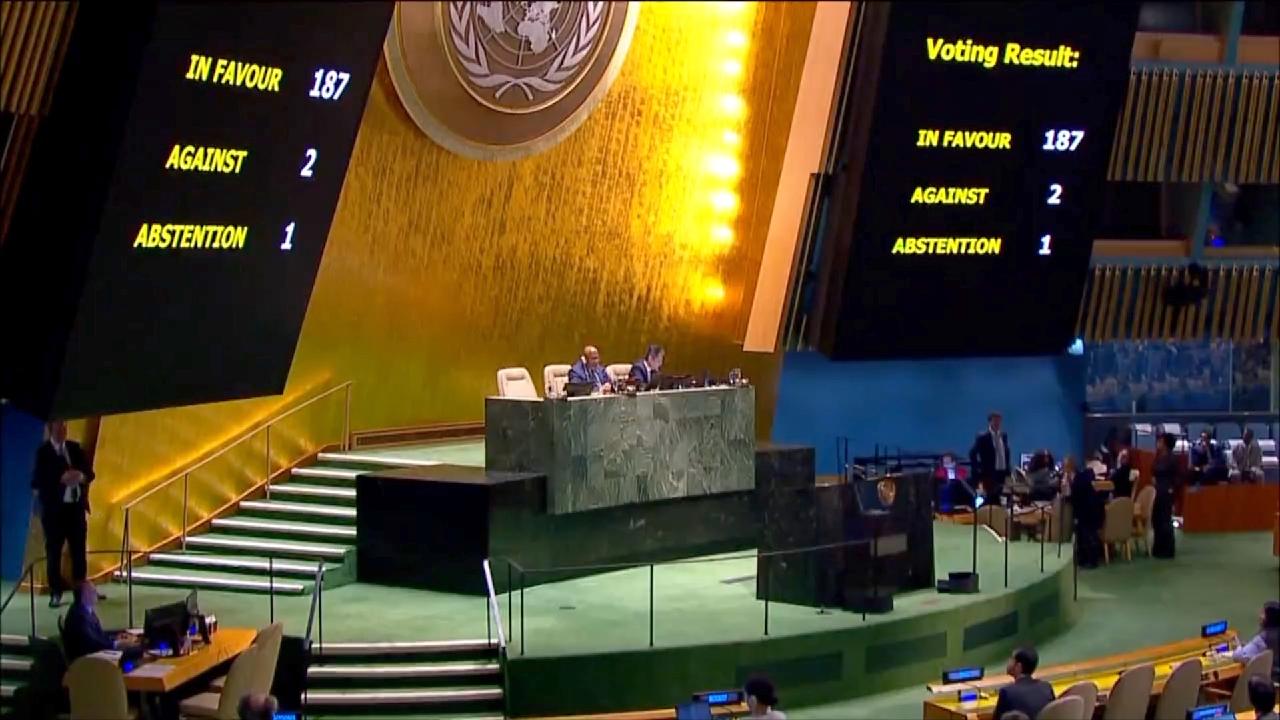 UN Calls For U S To End Cuba Embargo In 187 2 Vote CGTN   9f6e79c700ea4b6d80e4ced45288556d 1280 