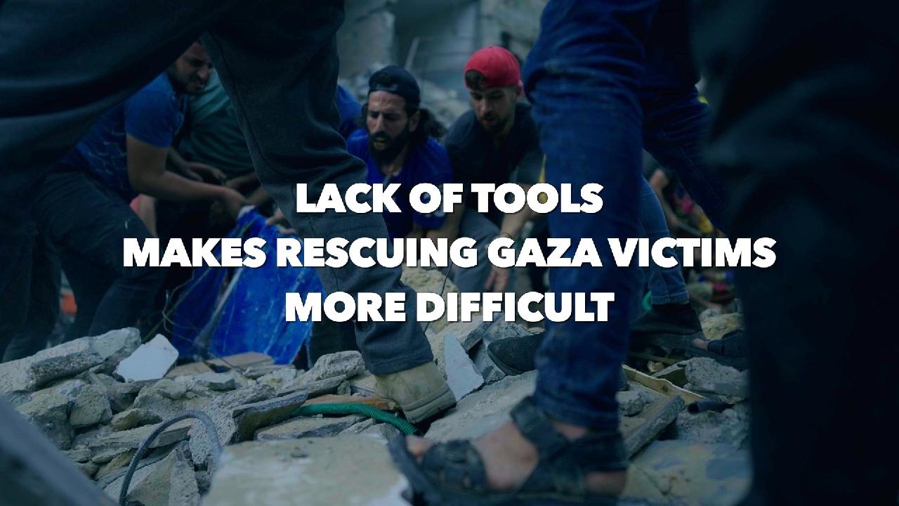 Lack of tools makes rescuing Gaza victims more difficult CGTN