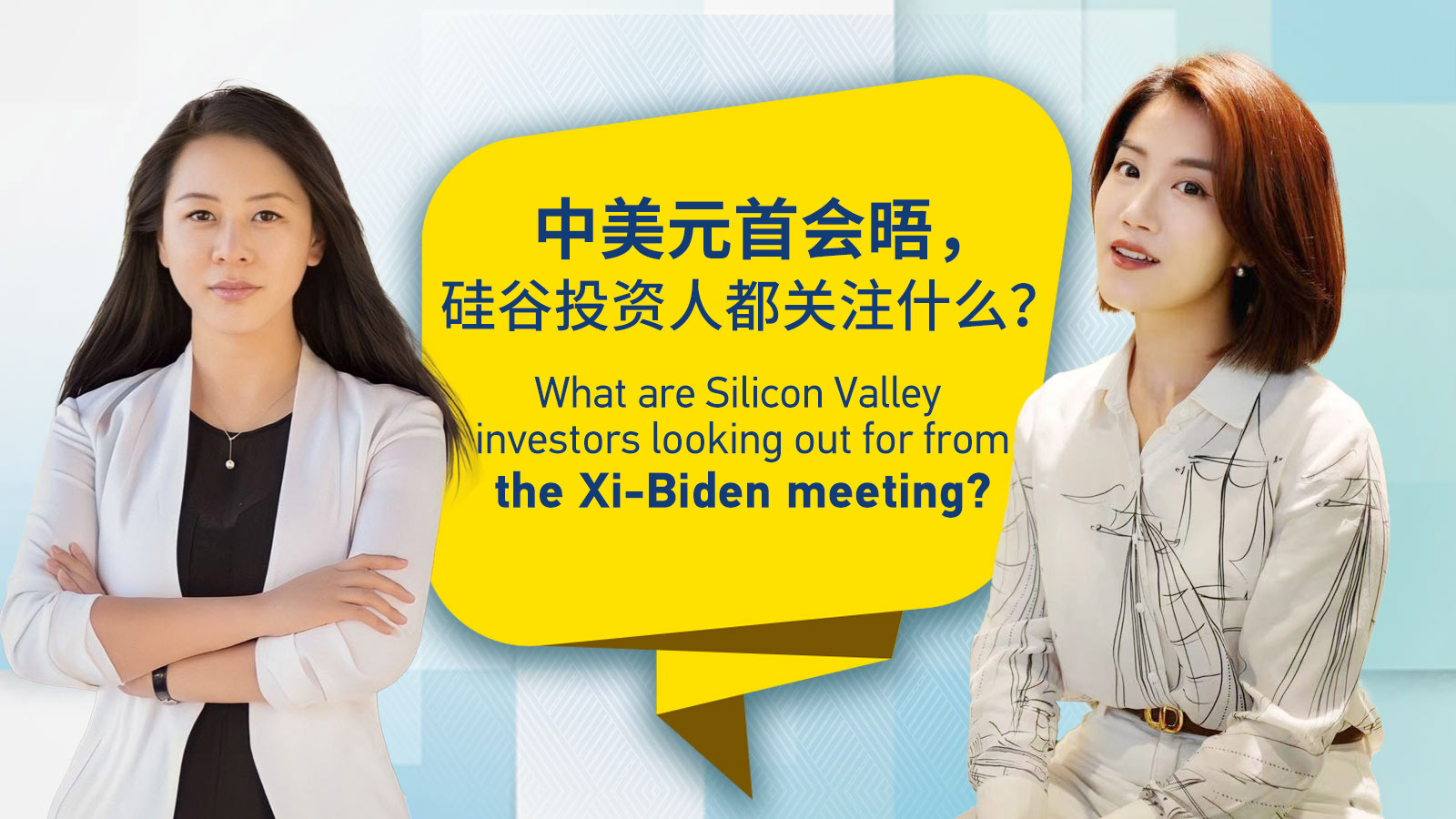 What are Silicon Valley investors looking for in Xi-Biden meeting?
