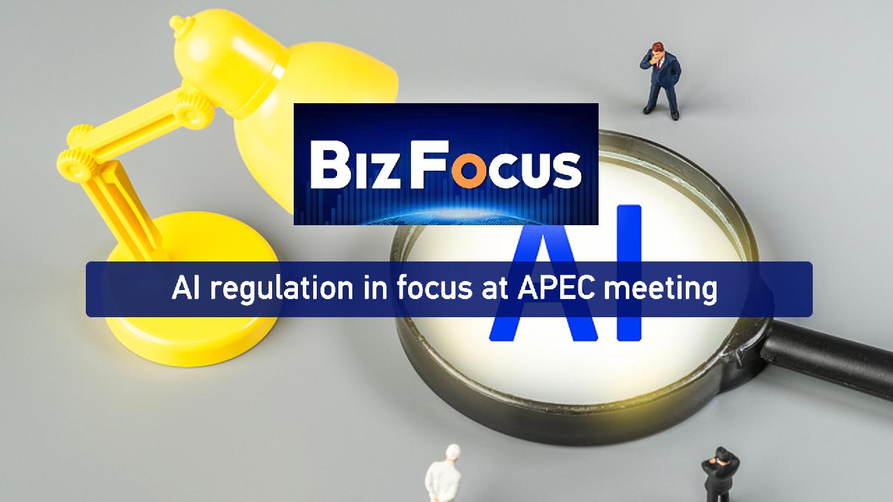 BizFocus Ep.63: AI regulation in focus at APEC meeting - CGTN