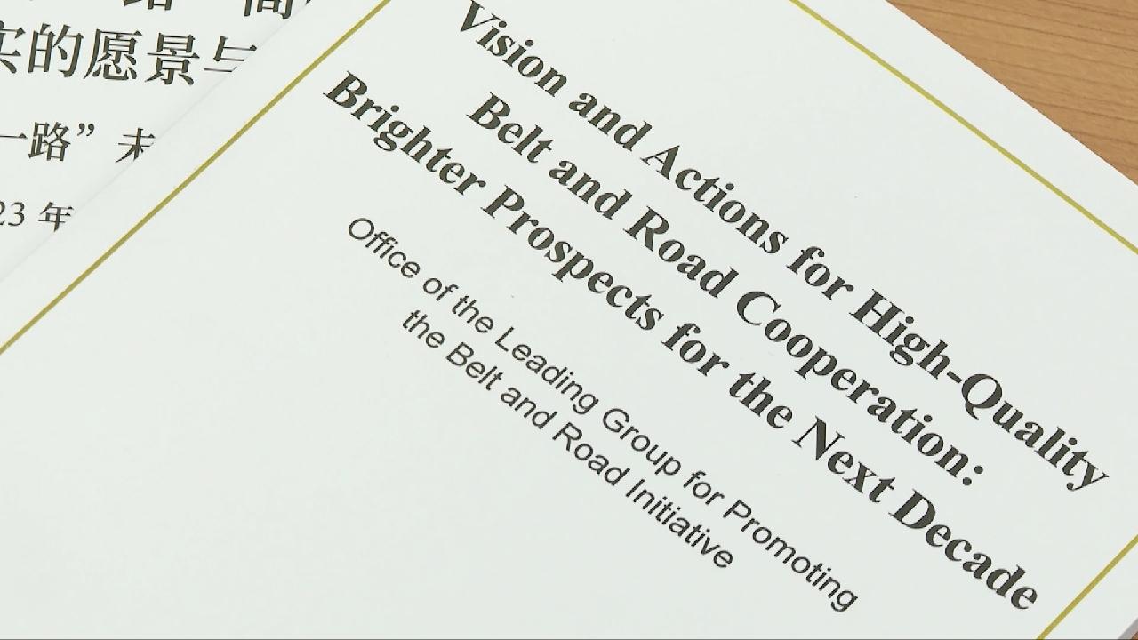 China releases blueprint for next decade of cooperation under BRI - CGTN