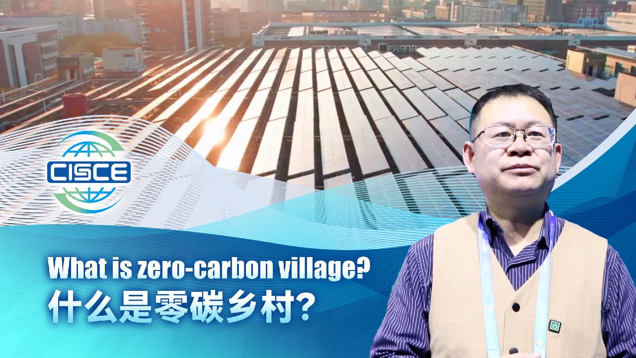 What is zero-carbon village?