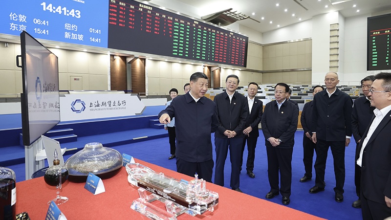 President Xi Jinping Calls On Shanghai To Deepen Reform And Opening Up ...