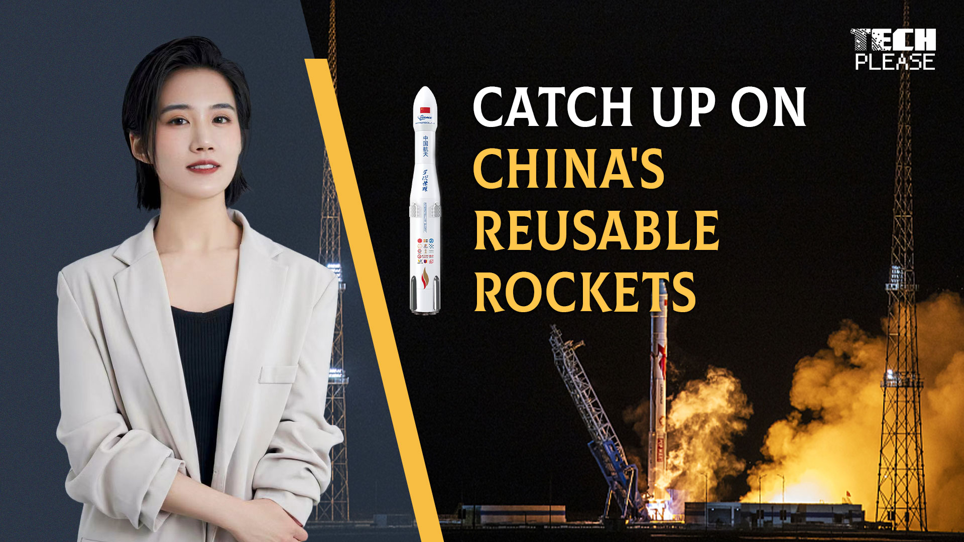 Tech Please: Getting up to speed with China's reusable rockets