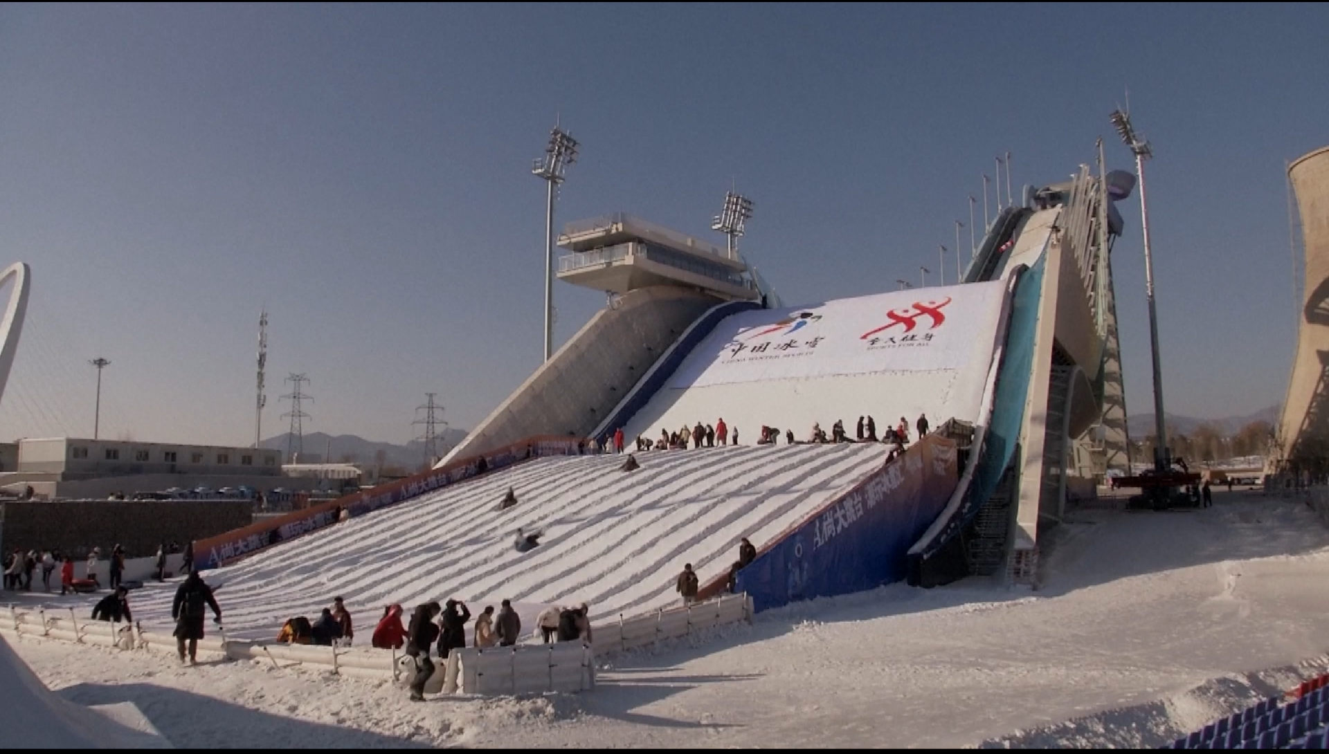 Winter sports fun spreads at 10th National Public Ice and Snow Season