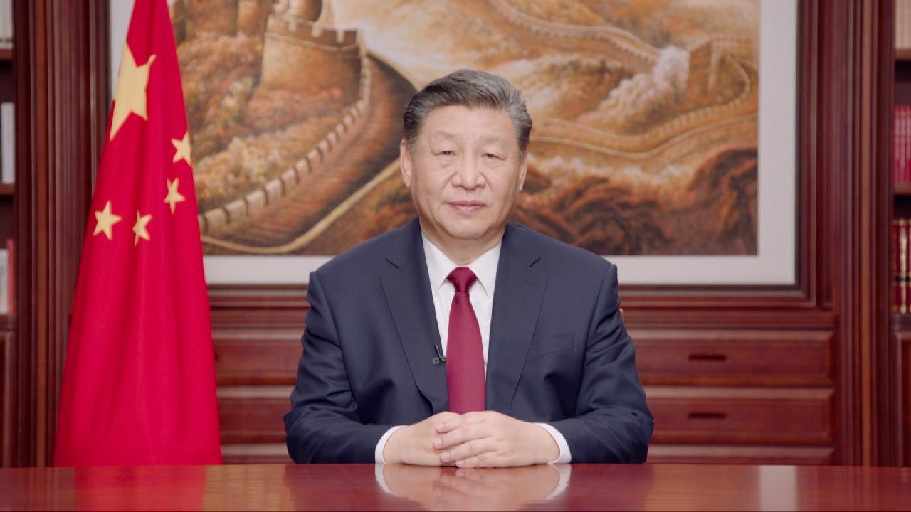 President Xi Jinping Delivers 2024 New Year Address CGTN   320c559d6c6345fa980372bc8cfbb74c 1280 