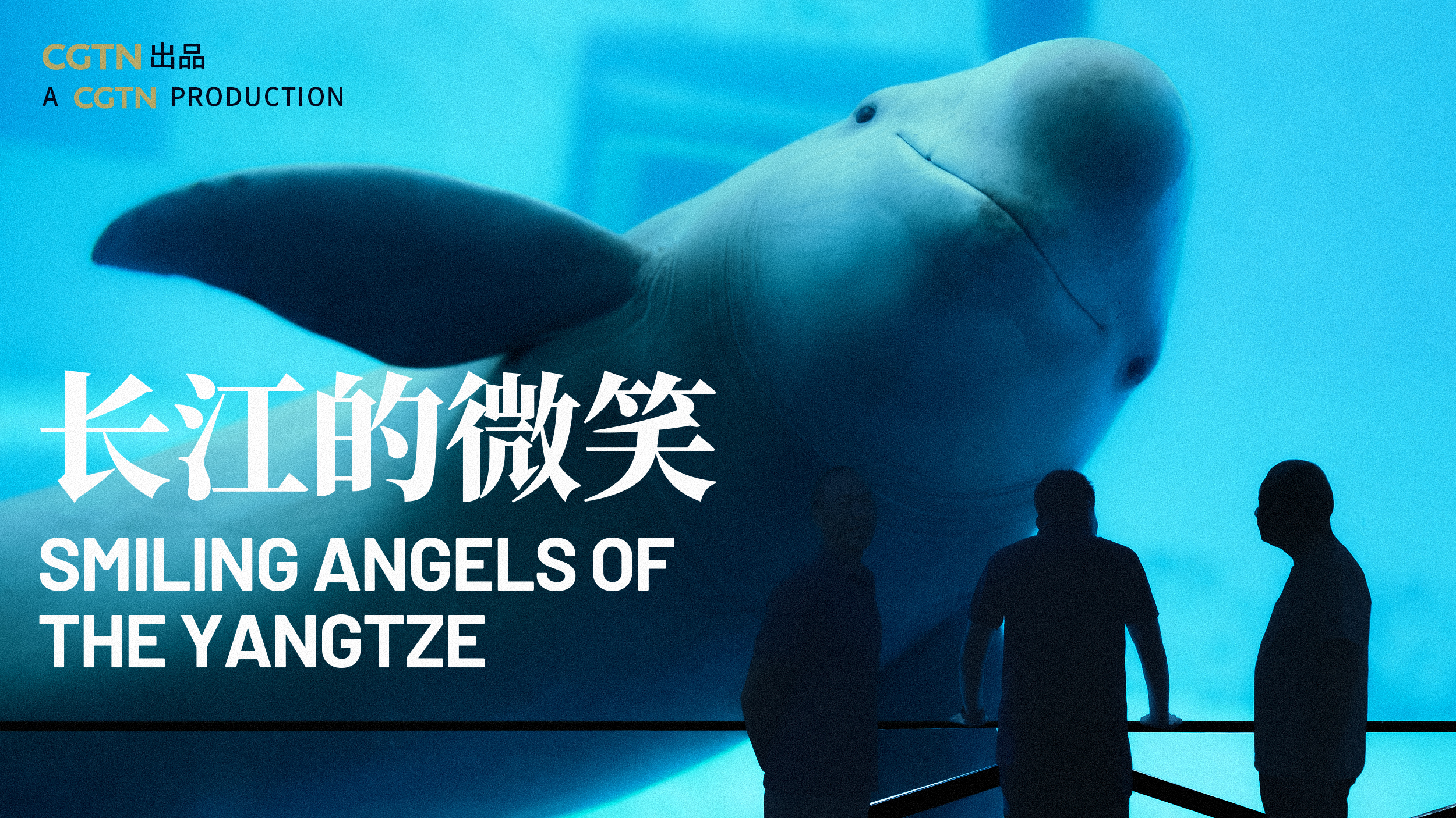 Smiling angels of the Yangtze