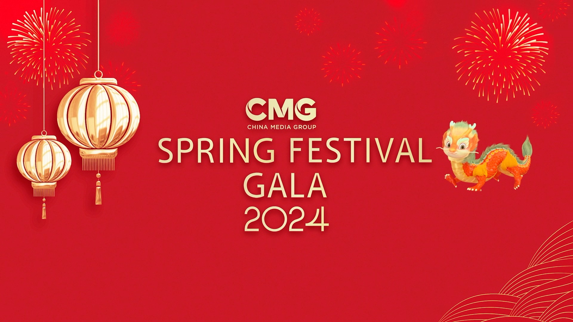 Promotion video for 2024 Spring Festival Gala CGTN