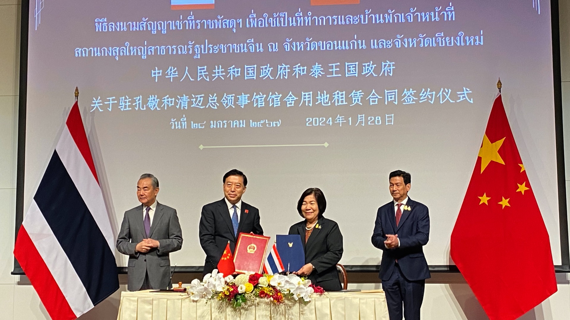 China, Thailand sign mutual visa exemption agreement CGTN