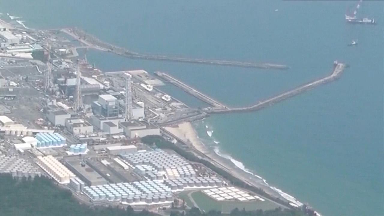 Over 5t of radioactive water leaked from Fukushima nuclear plant: TEPCO