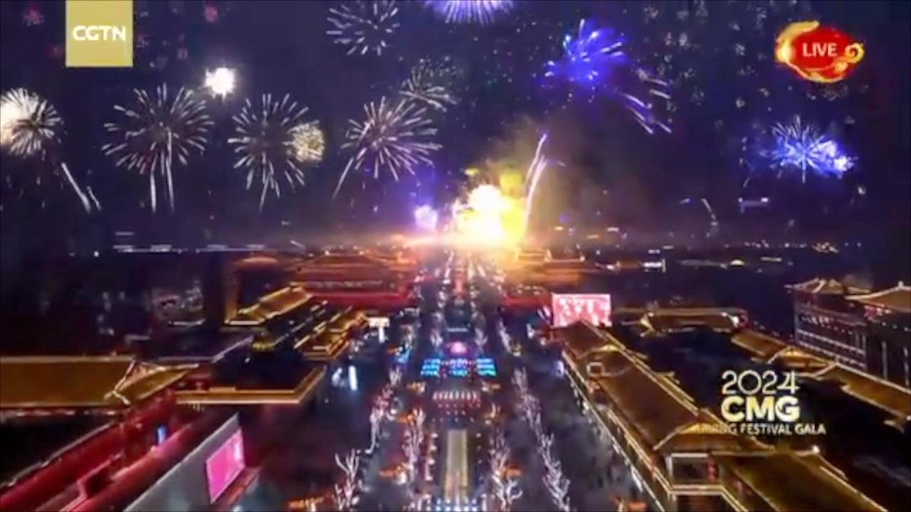 Check Out The Xi'an Sub-venue Of The 2024 Spring Festival Gala - Cgtn