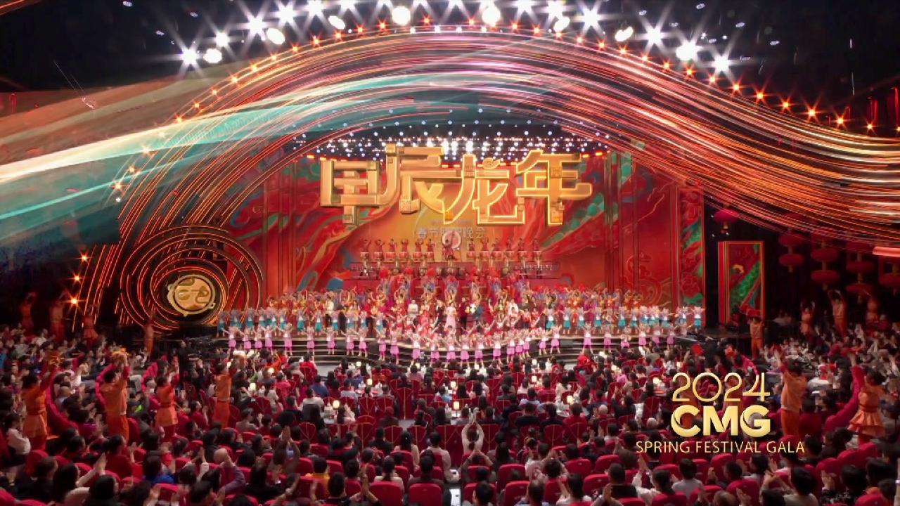 2024 Spring Festival Gala dazzles Song, dance, acrobatics & more! CGTN