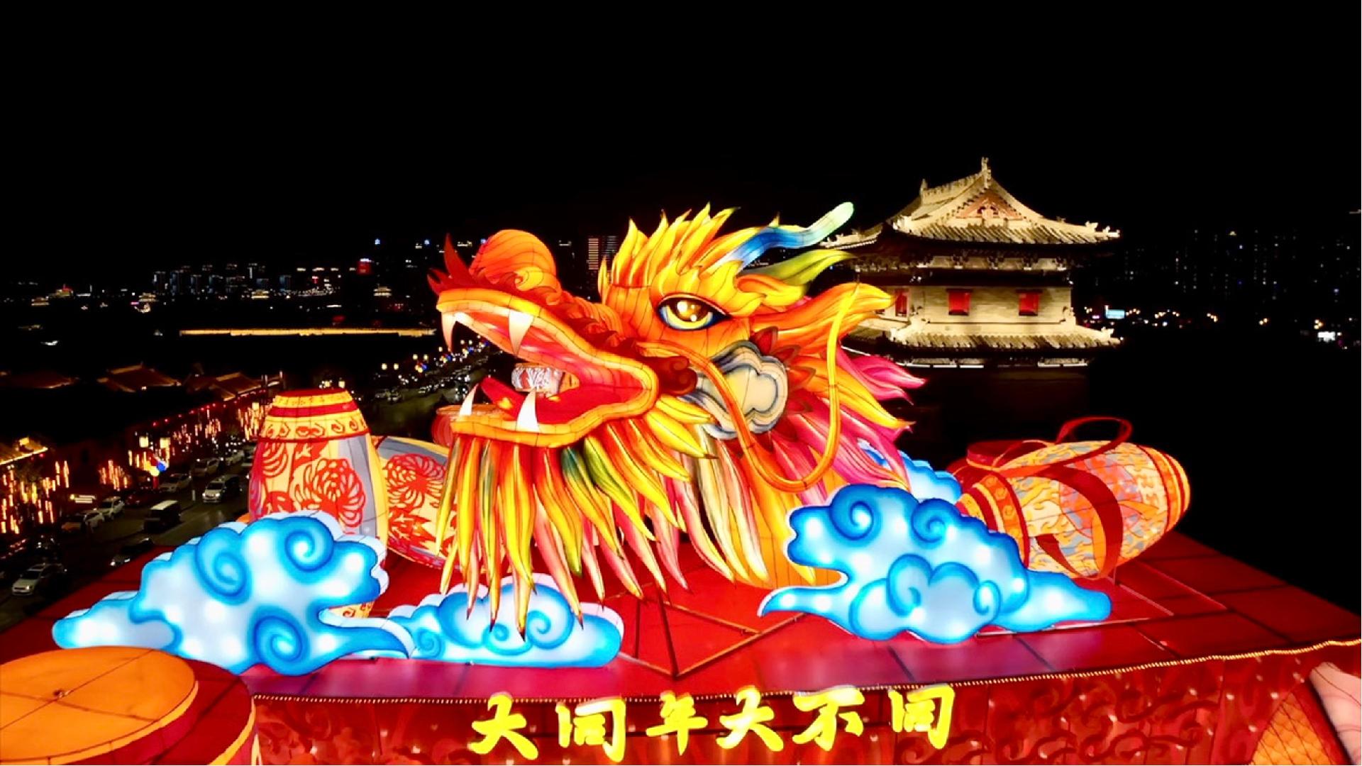 New Year lantern show kicks off in N China's Datong - CGTN