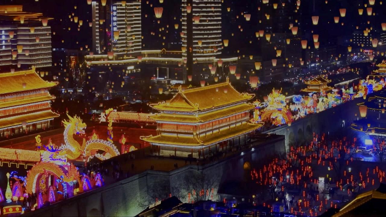 2024 Lantern Festival Gala A Beautiful Night in Chang'an CGTN